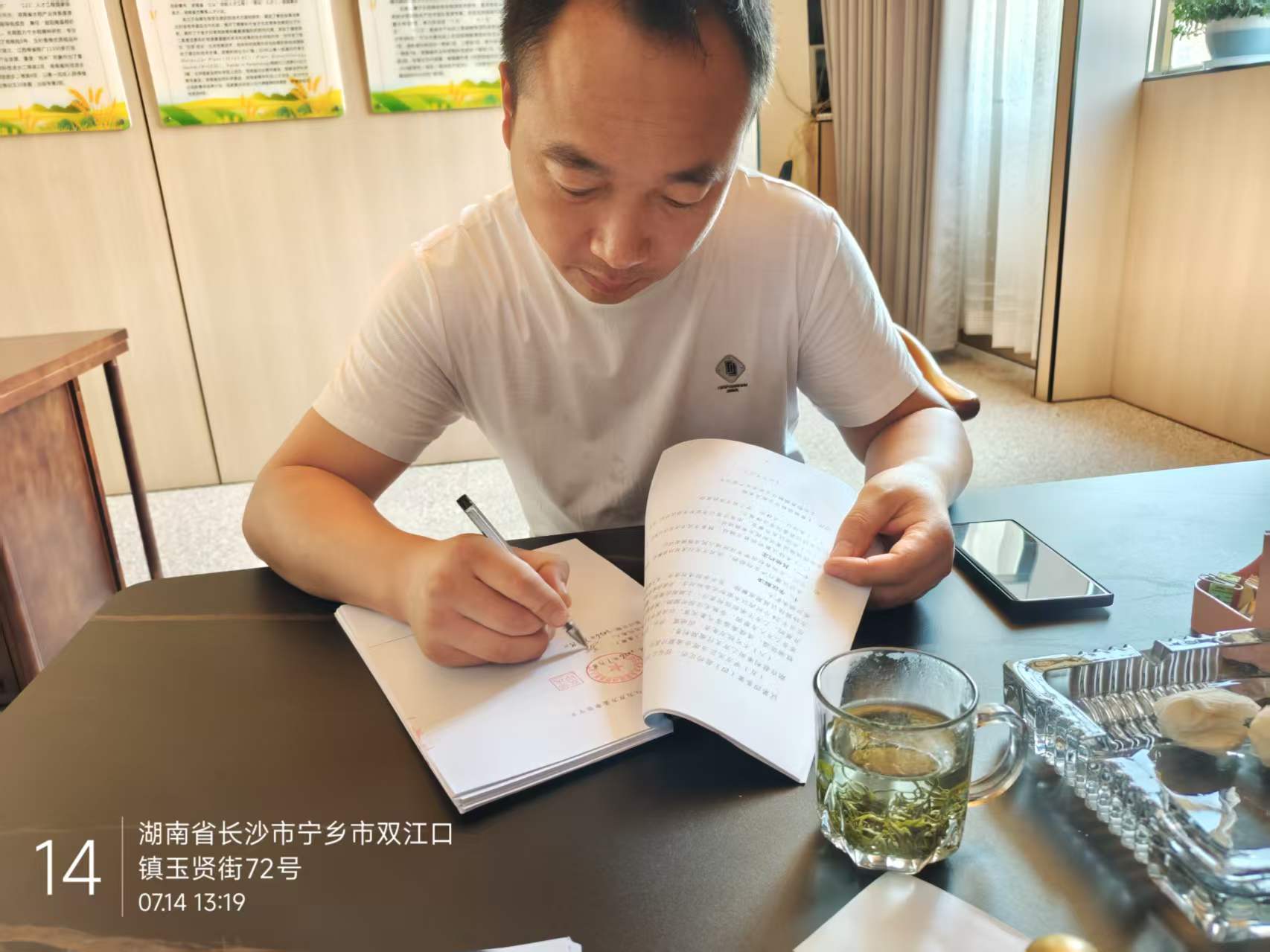 村民现场签约