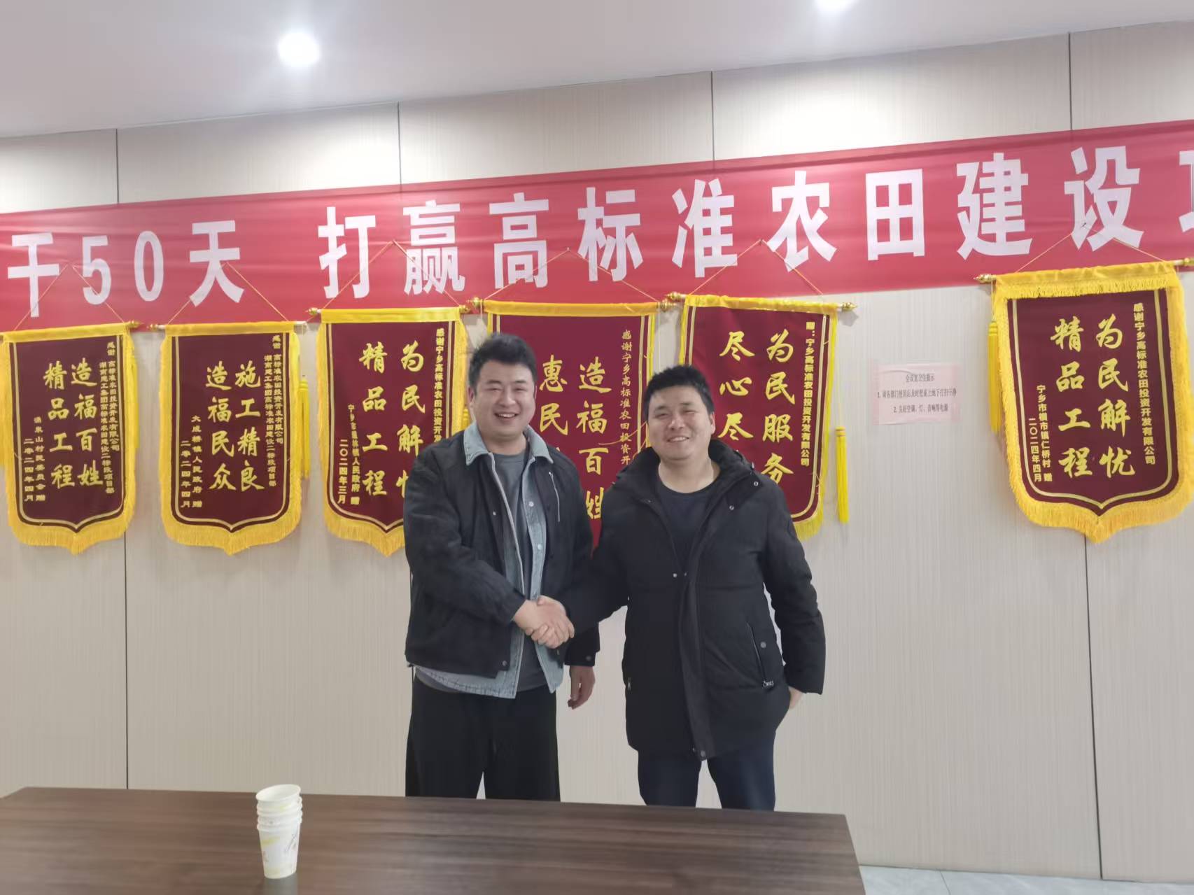 承包大户签约